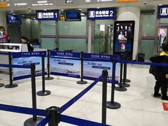 -太原武宿国际机场