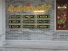 -民信老铺(双皮奶博物馆店)