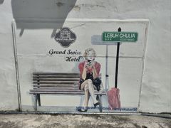 -槟城街头艺术街区