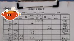 点击看大图 -纵享怡月月子中心(西稍门店)