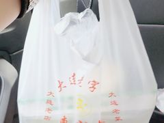 -惠宾楼老菜馆