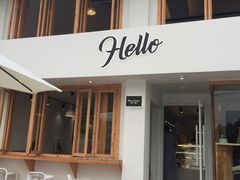 门面-Hello·生日蛋糕·下午茶·甜品台茶歇(瑞安东山店)