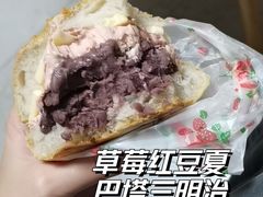 -沁屋面包店(人民东路店)