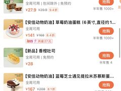 -多乐之日(颐堤港店)