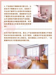 -喜喜月子会所(中酒馆)