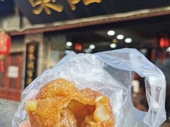 油氽团子-荣阳楼(山塘街店)