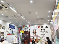 -三餐季年糕火锅(韩乐坊店)