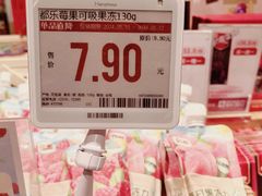 -七鲜超市(瑞虹天地太阳宫店)