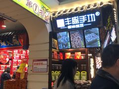 -八一好吃街·高品美食广场