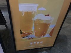 -喜茶(中山白水井店)