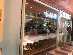 -% Arabica阿拉比卡咖啡(武汉天地店)