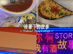 -海盗船. 龙虾烧烤. 酒馆