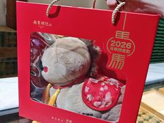 -南宋胡记(杭州河坊街店)