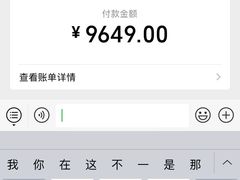 -上海伟杰·捷豹路虎4S店(闵行店)