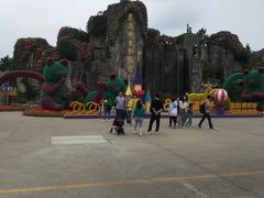 -西安秦岭野生动物园