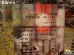 DSC03833-茶马古道(大悦城店)