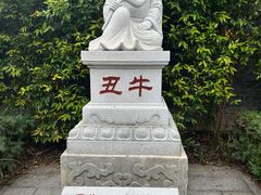 -海南文笔峰盘古文化旅游区