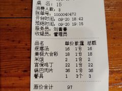 -老熟人串吧家常菜(旧宫店)