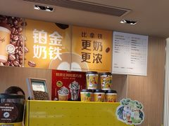 -麦当劳(药谷大道店)