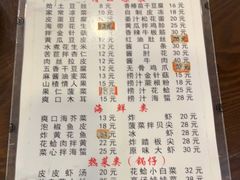 -老王头饺子(孟家店)