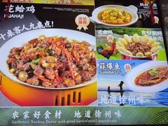 -东来土菜馆(民祥园路店)