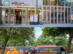 -东莞松山湖万象汇