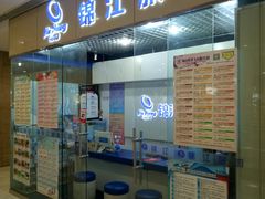 -光启城时尚购物中心