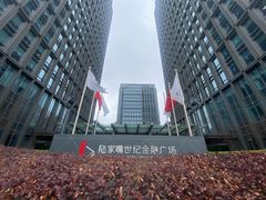 -陆家嘴世纪金融广场