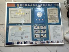 -张明富面皮店(东大街店)