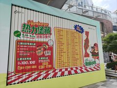 -济南恒隆广场