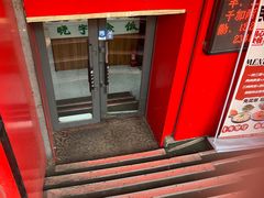 -晓宇盒饭(民安街店)