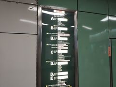 -越秀公园(地铁站)