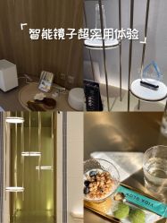-AURAS璈然科技护肤中心
