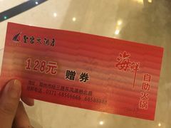 -皇宫大酒店