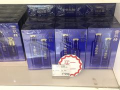 -国药中服免税(北京坊店)