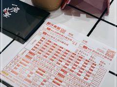 -肥汁米蘭香港米线(长宁来福士店)