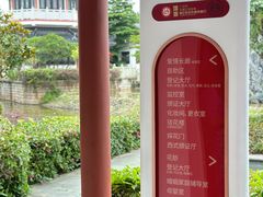 -广东花都湖国家湿地公园