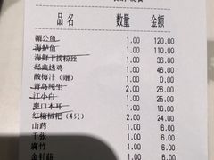 -烟火鱼乡(京华城店)