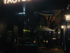 -肴约·花园式餐厅(湖里店)