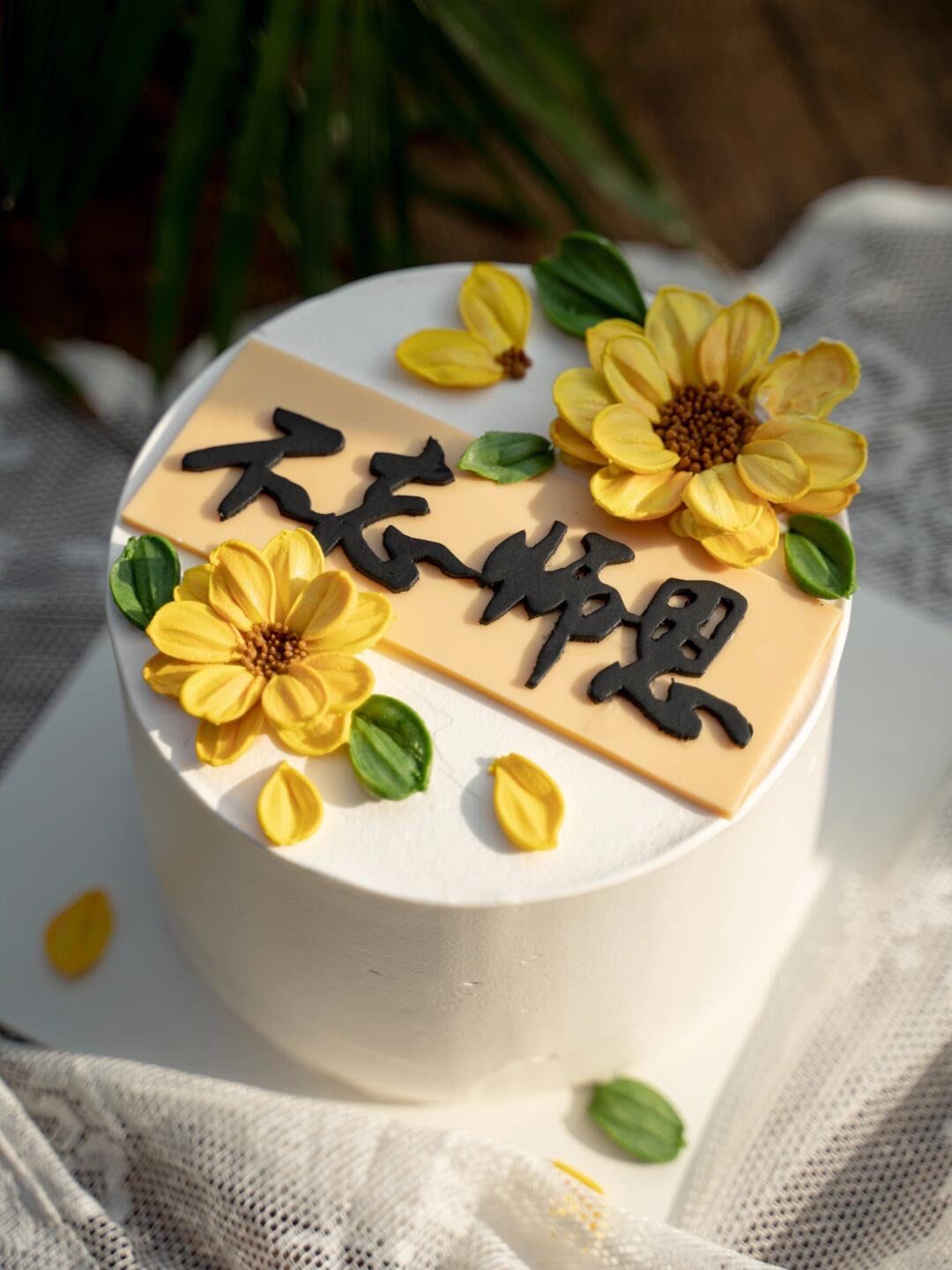 甜蜜共此时#人气蛋糕推荐 #好蛋糕送给最重要的人 #最好吃的动物奶油