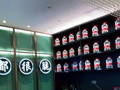 -淘米捞·米汤脆鲩鱼火锅(福田皇岗店)