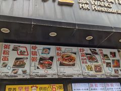 -嘉旺港式茶餐厅(延长中路店)