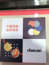-周生生Chow Sang Sang(苏州美罗高新店)