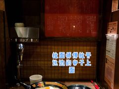 -一兰拉面(新宿中央东口店)