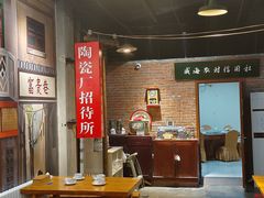 -胡同小馆(新威路店)