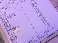 账单-蛙来哒(金沙洲万达店)