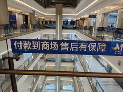 -红星美凯龙(上海沪南店)