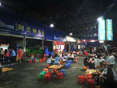 -杨合林啊兰烤鱼