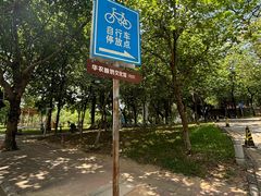 -华农酸奶文化馆