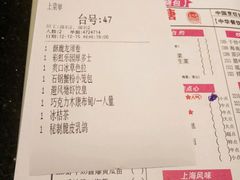 -避风塘(光启城店)